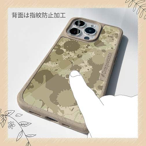 【Compos-Case】墨跡　迷彩大柄　ベージュカラー