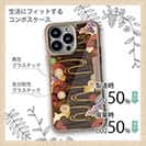 【Compos-Case】着物柄　金屏風