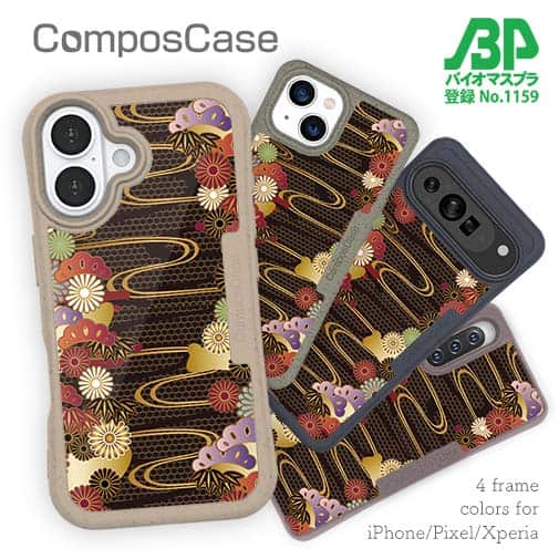 【Compos-Case】着物柄 金屏風