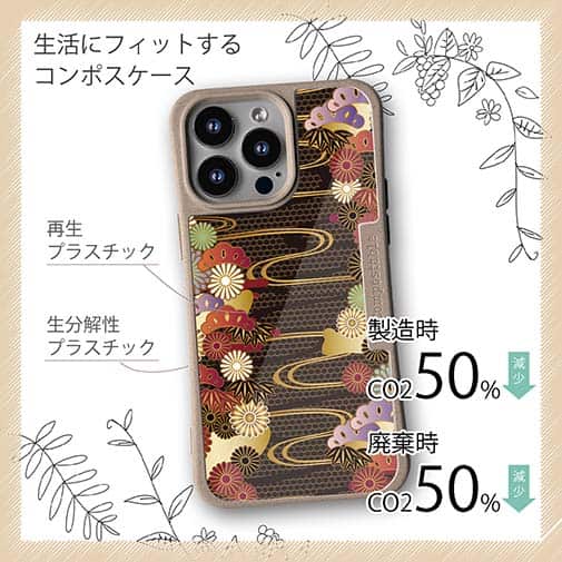 【Compos-Case】着物柄　金屏風