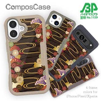 【Compos-Case】着物柄　金屏風