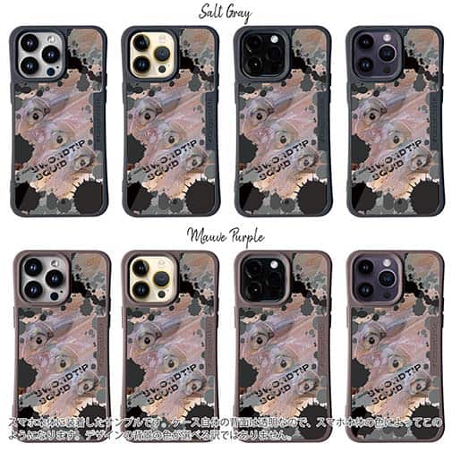 【Compos-Case】ケンサキイカ