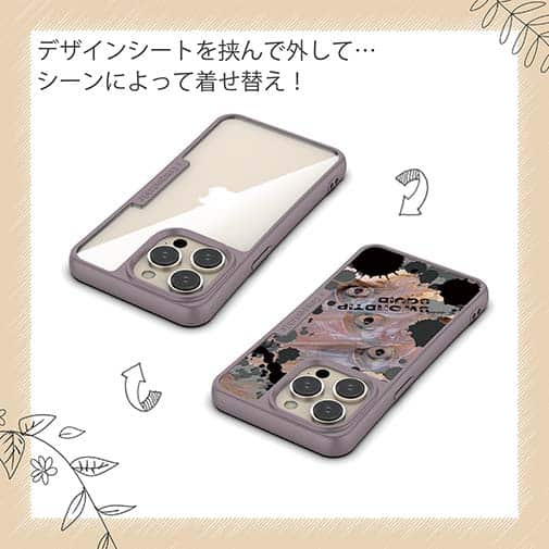 【Compos-Case】ケンサキイカ