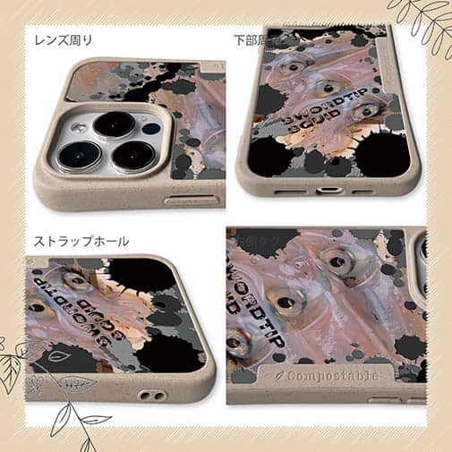 【Compos-Case】ケンサキイカ