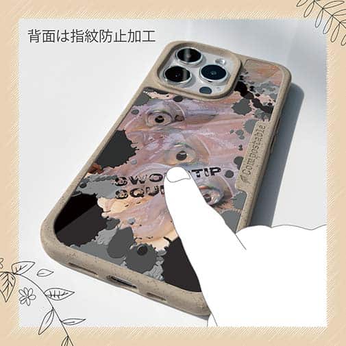 【Compos-Case】ケンサキイカ