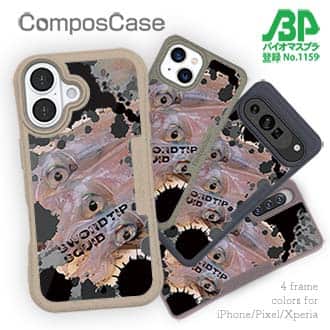 【Compos-Case】ケンサキイカ