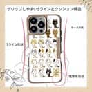 【Compos-Case】猫(ネコ)三昧