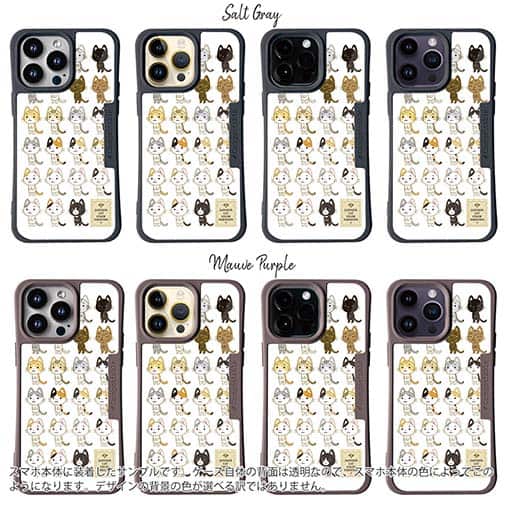 【Compos-Case】猫(ネコ)三昧