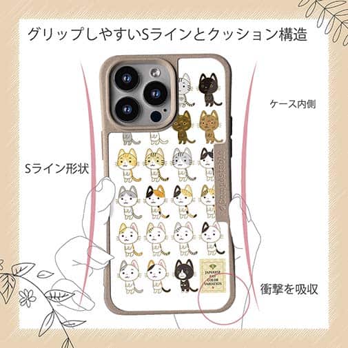 【Compos-Case】猫(ネコ)三昧