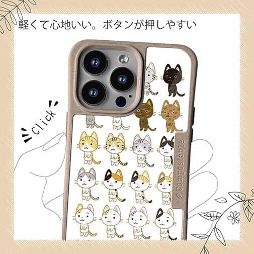 【Compos-Case】猫(ネコ)三昧