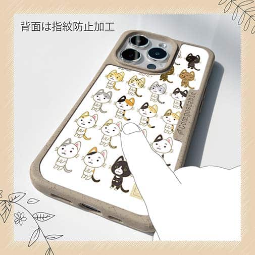 【Compos-Case】猫(ネコ)三昧