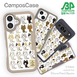 【Compos-Case】猫(ネコ)三昧
