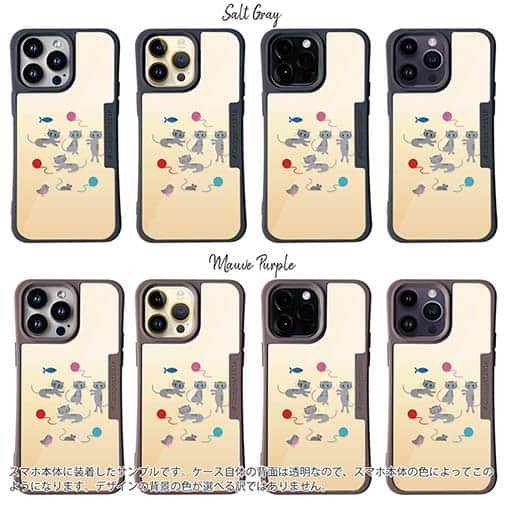 【Compos-Case】グレーキャットの日常