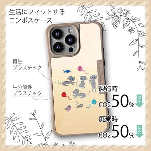 【Compos-Case】グレーキャットの日常