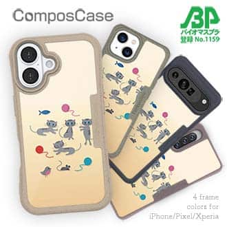 【Compos-Case】グレーキャットの日常