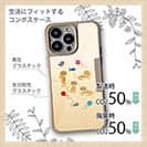 【Compos-Case】三毛猫の日常