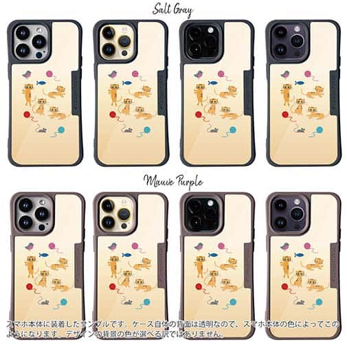 【Compos-Case】三毛猫の日常