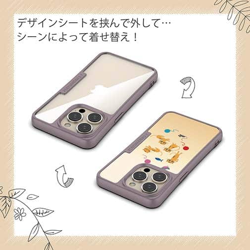 【Compos-Case】三毛猫の日常