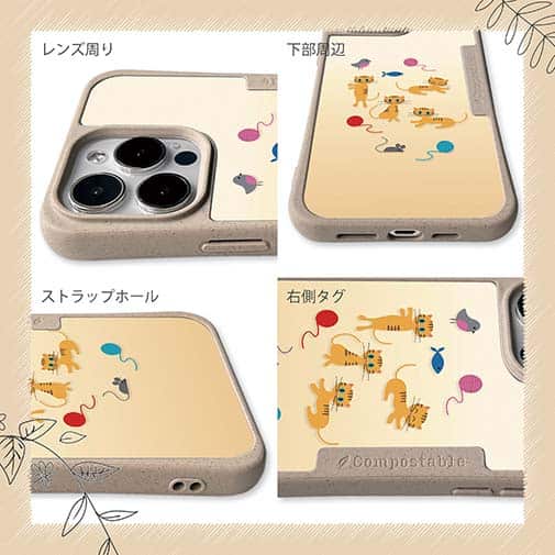 【Compos-Case】三毛猫の日常