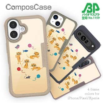 【Compos-Case】三毛猫の日常