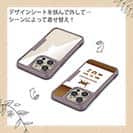 【Compos-Case】猫はどれがお好き?