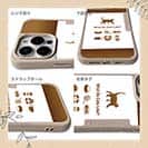 【Compos-Case】猫はどれがお好き?