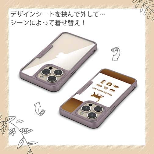 【Compos-Case】猫はどれがお好き?