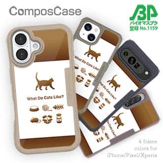 【Compos-Case】猫はどれがお好き?