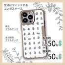 【Compos-Case】かわいいペンギンのシームレスパターン