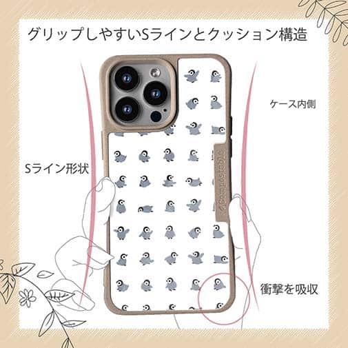 【Compos-Case】かわいいペンギンのシームレスパターン