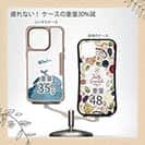 【Compos-Case】コミカルなクジラのイラスト