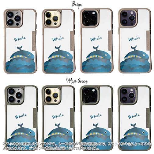 【Compos-Case】コミカルなクジラのイラスト