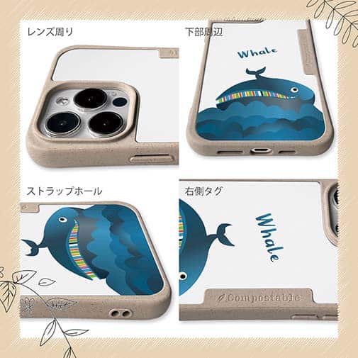 【Compos-Case】コミカルなクジラのイラスト