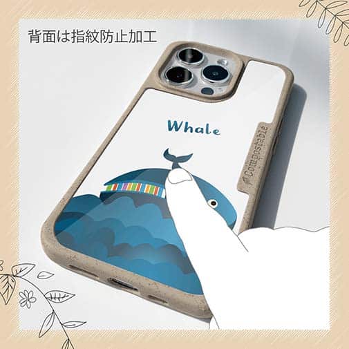 【Compos-Case】コミカルなクジラのイラスト