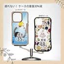 【Compos-Case】太陽とクジラ