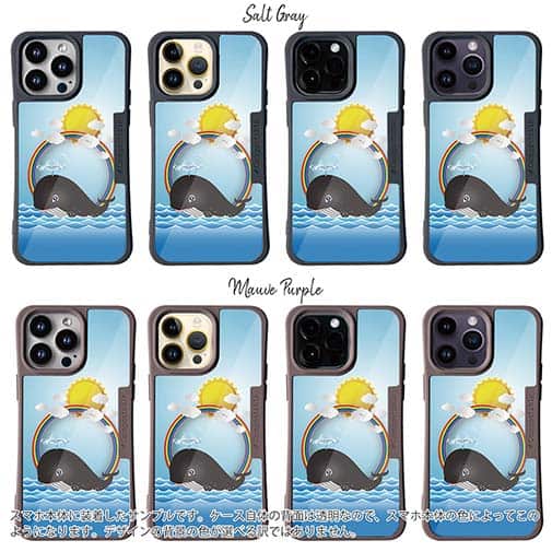 【Compos-Case】太陽とクジラ