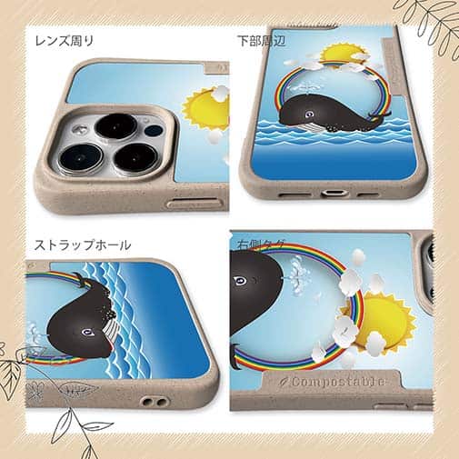 【Compos-Case】太陽とクジラ