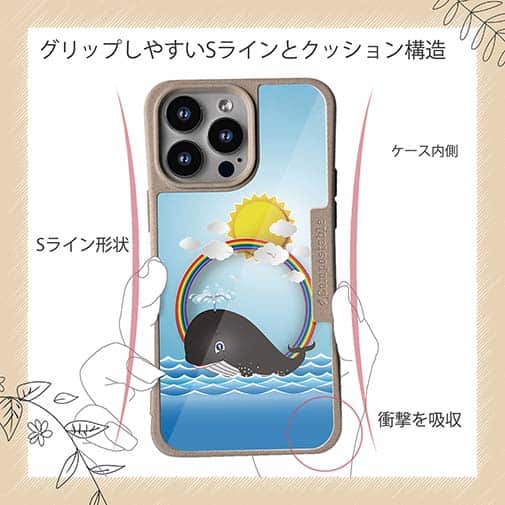 【Compos-Case】太陽とクジラ