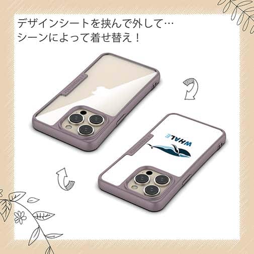 【Compos-Case】ホエールウォッチング