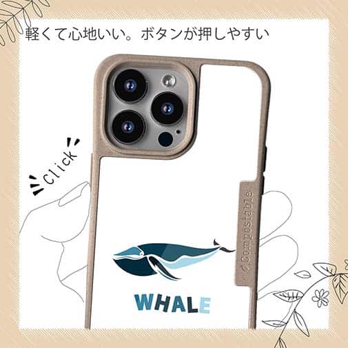 【Compos-Case】ホエールウォッチング