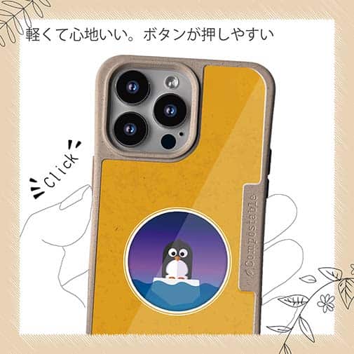 【Compos-Case】ペンギンのバッジ
