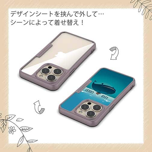 【Compos-Case】Good Catch!