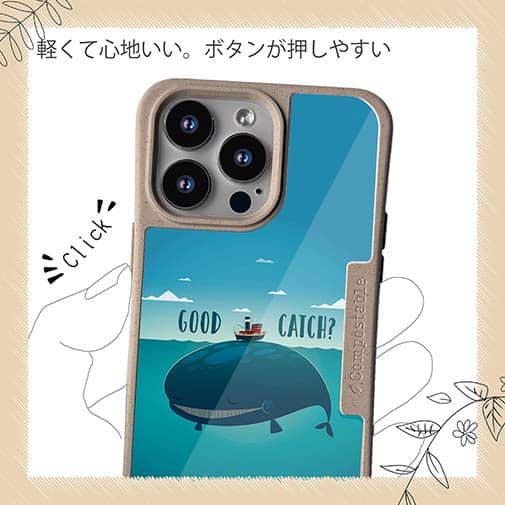 【Compos-Case】Good Catch!