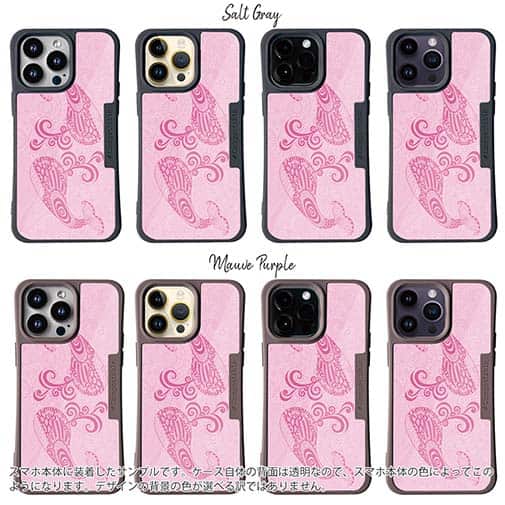 【Compos-Case】ピンクのクジラ