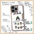 【Compos-Case】コミカルなペンギンたち