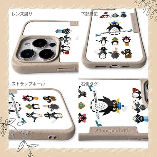 【Compos-Case】コミカルなペンギンたち