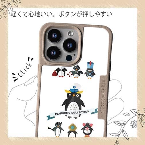 【Compos-Case】コミカルなペンギンたち