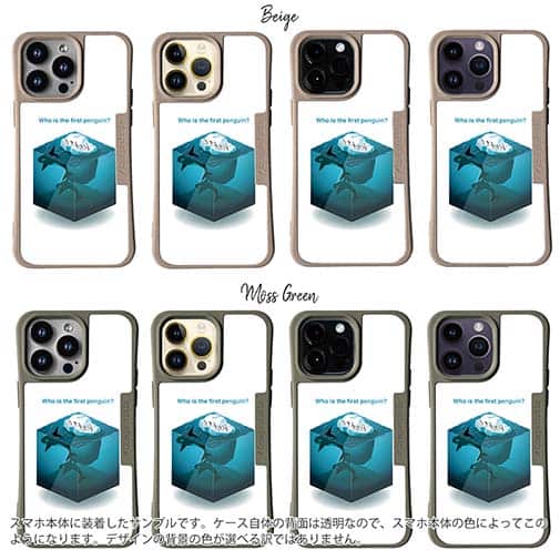 【Compos-Case】誰が最初?