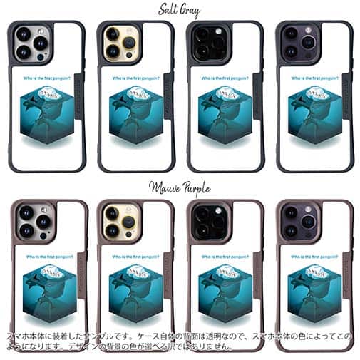 【Compos-Case】誰が最初?