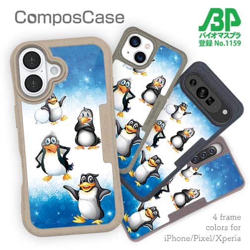 【Compos-Case】キャラクター風　ペンギンのイラスト